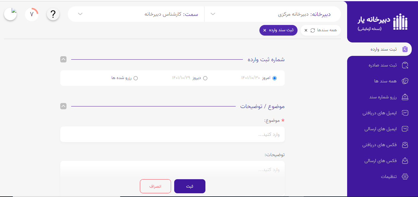 Responsive Design